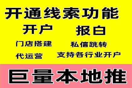 百度推广代运营案例集锦：不同行业的成功案例